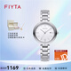 飛亞達（FIYTA）卓雅系列小巧時(shí)尚女士石英手表防水石英表鋼帶送女友生日禮物 白盤(pán)女表L800017.WWW