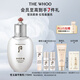 后Whoo拱辰享雪玉凝平衡乳110ml煥白補水護膚品乳液女士生日禮物