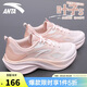 安踏葉子5厚底跑步鞋女春季輕便回彈輕質(zhì)運動(dòng)鞋增高鞋