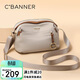 千百度（C.BANNER）包包女包斜挎包輕奢時(shí)尚單肩手機包休閑生日禮物高級感送女友老婆