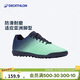迪卡儂（DECATHLON）足球鞋男碎釘TF碎釘鞋室內足球人造草學(xué)生熒光綠40 2757194
