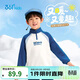 361°兒童衛衣2025冬男女小童加絨保暖半高領(lǐng)卡通拼接上衣 藍130