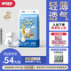 舒氏寶貝棉花糖【柔軟超輕薄】透氣干爽嬰兒尿不濕日夜用拉拉褲XXL48片