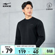 鴻星爾克衛衣男春季立型科技休閑百搭套頭衫運動(dòng)上衣運動(dòng)服長(cháng)袖 正黑 2XL