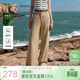 三彩【萊賽爾棉】2026春季新款休閑褲高腰寬松直筒褲長(cháng)褲女