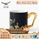 永豐源（auratic）夫人瓷石榴家園國風(fēng)陶瓷茶杯馬克杯中式茶具禮物泡茶杯 石榴家園馬克杯-350ml