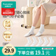 全棉時(shí)代一次性襪子純棉月子襪孕婦打底軟彈透氣寬口日拋襪5雙裝 白色