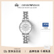 EMPORIO ARMANI阿瑪尼手表女士滿(mǎn)天星鋼帶石英腕表女 生日禮物送女友AR1925