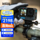 GOPRO HERO12 Black 運動(dòng)相機 戶(hù)外摩托騎行 潛水防水防抖相機 Vlog數碼運動(dòng)攝像機 旅拍照相機