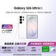 三星Galaxy S26 Ultra 防窺屏 AI手機 2億像素 游戲手機 支持eSIM 衛星通信 政府補貼 16GB+1TB 映雪白