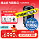 騰龍（Tamron）A065 70-180mm F2.8 G2二代VC防抖騰龍70-180二代長(cháng)焦全畫(huà)幅微單鏡頭70180 索尼FE卡口 官方標配【送騰龍UV濾鏡+騰龍偏振鏡+清潔套裝】