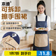 本迪做飯圍裙市場(chǎng)新穎家用廚房防水防油工作服女圍腰餐飲專(zhuān)用藍色