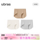 ubras無(wú)尺碼包臀無(wú)痕隱形高彈女士?jì)妊澟?A抗菌棉襠平角褲-3條裝均碼