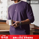 馬登工裝7A抑菌長(cháng)袖T恤男美式休閑涼感速干透氣上衣圓領(lǐng)打底衫春季 紫色 XL （偏大，建議拍小一碼）