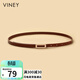 viney牛皮細腰帶女裝飾西裝外套裙帶腰帶收腰大衣時(shí)尚百搭皮帶生日禮物