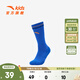安踏兒童襪子男童運動(dòng)足球襪2024年夏季透氣防臭潮流高筒襪 寶藍-4 7-10歲 L  建議