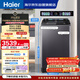 海爾（Haier）云溪3.0直驅變頻雙動(dòng)力全自動(dòng)波輪洗衣機12KG大容量 AI語(yǔ)音交互 家電京東自營(yíng) XQS120-BEV75N6U1
