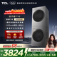 TCL雙子艙T10洗烘套裝10KG滾筒洗衣機全自動(dòng)+熱泵烘干機超薄機身家電國家補貼以舊換新GH200T10-S