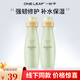 一葉子（one leaf）酪梨水漾保濕爽膚水鮮補水柔膚水改善肌膚滋潤保濕水護膚品 酪梨爽膚水70ml共2瓶