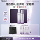 珀萊雅（PROYA）蘊白水乳套裝 淡斑抗皺緊致煥亮護膚品套裝化妝品禮盒 生日禮物女