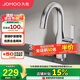 九牧（JOMOO） 面盆水龍頭洗手盆冷熱雙控可旋轉洗臉盆臺盆浴室柜水龍頭32686