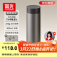 富光小鈦陽(yáng)純鈦保溫杯男女士鈦杯水杯子茶水分離京東限定生日禮物保冷
