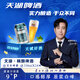 天湖啤酒 精釀9度小麥原漿白啤國產(chǎn) 330ml*24聽(tīng) 罐裝整箱 