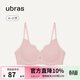 ubras【清倉特惠】軟支撐透氣花瓣杯聚攏防外擴無(wú)痕文胸罩內衣女 【涼感花瓣杯背勾】藕粉色 S 背心70A/B/C 背勾70A/B