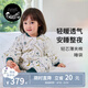 nest designs嬰兒睡袋秋冬竹棉薄夾棉長(cháng)袖兒童分腿睡袋防踢被 初雪（建議室溫18-20℃）小碼段可拆卸袖 90碼(建議身高80-90cm)年齡1.5-2歲