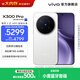 vivo X300 Pro 蔡司2億APO超級長(cháng)焦 藍圖自研影像雙芯 持久流暢OriginOS 6 直屏拍照手機 大內存性?xún)r(jià)比 簡(jiǎn)單白 16GB+512GB 官方標配