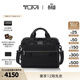 TUMI/途明AlphaBravo系列男士手提電腦包 黑色/0232748D 中包14英寸