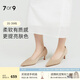 7or9白茶 空氣棉高跟鞋舒適職業(yè)細跟女鞋百搭單鞋送女友禮物 白茶 5cm 37