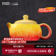 景德鎮陶瓷泡茶壺創(chuàng  )意中式手工扒花顏色釉漸變功夫茶具茶水分離泡茶器 扒花茶壺-曦光