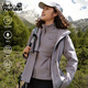 jackWolfskin狼爪25秋冬新款DELHI女收腰戶(hù)外抓絨內膽三合一沖鋒衣外套5120243 紫灰色/I0084 L