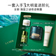 海藍之謎（LA MER）奇跡晚霜15ml抗老緊致修護面霜護膚品化妝品禮盒生日禮物送女友