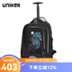 uniker拉桿書(shū)包男中學(xué)生萬(wàn)向輪行李雙肩書(shū)包女旅行背包大容量手提箱送禮 駿馬18030W