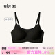 ubras無(wú)尺碼云感托吊帶背心隱形無(wú)痕文胸女士?jì)纫屡卣趾? title=
