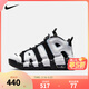 NIKE 耐克兒童籃球運動(dòng)鞋皮蓬AIR MORE UPTEMPO氣墊緩震兒童實(shí)戰球鞋 DQ6201-001 28 【建議腳長(cháng)17cm】