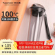 特百惠（Tupperware）晶彩MAX塑料杯600ml 男女士學(xué)生運動(dòng)水杯子大容量泡茶杯  酷炫黑