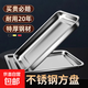 加厚不銹鋼長(cháng)方盤(pán)特厚長(cháng)方形餐盤(pán)燒烤蒸飯盤(pán)家用托盤(pán)水餃烤魚(yú)盤(pán) 60*40*4.8cm 兩個(gè)裝