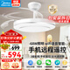 美的（Midea）風(fēng)扇燈一體吸頂燈餐廳吊扇吊燈客廳臥室led電扇燈隱形扇葉風(fēng)力大 WiFi智控|42寸98瓦無(wú)極調光