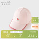 戴維貝拉兒童帽子春夏女童運動(dòng)棒球帽男童遮陽(yáng)鴨舌帽童帽