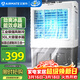 艾美特（AIRMATE）冷風(fēng)扇空調扇制冷風(fēng)機商用工業(yè)電冷風(fēng)扇立式工廠(chǎng)網(wǎng)吧車(chē)間可移動(dòng)水冷扇30L超大面積水冷機 CC-X21