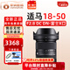 適馬（SIGMA）18-50mmF2.8 變焦鏡頭適馬1850半畫(huà)幅微單相機大光圈人像xt5s20全新現貨適馬561.4定焦鏡頭 適馬1850f2.8富士X卡口 全新正品+送（清潔套裝+UV鏡）
