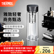 膳魔師（THERMOS）玻璃杯雙層耐高溫泡茶杯茶水分離水杯男女車(chē)載水杯團購TCGB 黑色 400ml