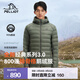 伯希和（Pelliot）【經(jīng)典3.0】輕薄排骨羽絨服男女800蓬鵝絨防風(fēng)保暖外套沖鋒衣內膽 【男款】煙綠色 | 95%白鵝絨 L