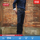 Levi's李維斯26年春夏新款男士美式復古水洗502標準錐形牛仔褲 深藍色（厚） 34 (32)