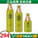 葉玫香上海維娜化妝品賦潤護膚系列套裝三件套補水護膚品官旗艦網(wǎng) 葉玫香賦潤護膚系列套裝