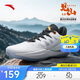 安踏見(jiàn)山2.5 RETRO丨籃球鞋緩震透氣外場(chǎng)實(shí)戰低幫籃球鞋男