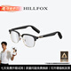 HILLFOX德國【智能藍牙耳機眼鏡】可更換鏡片骨傳導概念無(wú)線(xiàn)多功能通話(huà)跑步聽(tīng)音樂(lè )現代美學(xué)適配蘋(píng)果華為 黑金【可更換鏡片+7天超長(cháng)續航】